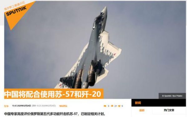美媒称中国要购俄苏57 局座回应：现在下结论为时过早