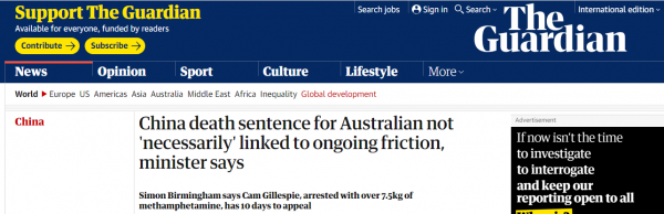 %title缩略图 澳大利亚毒贩在华被判死刑,澳贸易部长:不一定与两国摩擦有关