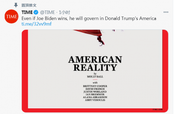 《时代》周刊最新一期封面：就算拜登赢了，他管理的也是特朗普的美国