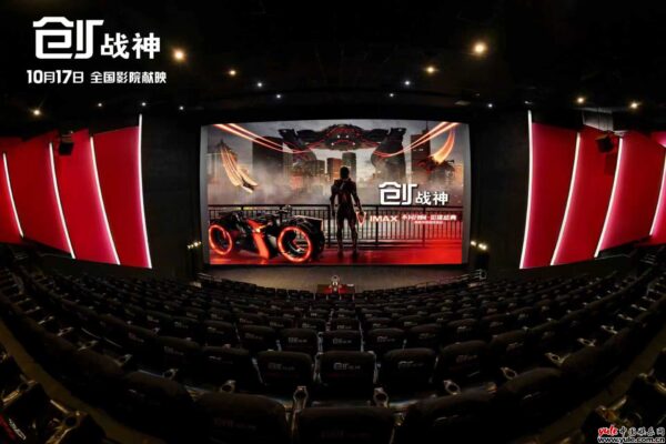 《创：战神》IMAX提前场震撼举行 主演杰瑞德·莱托惊喜现身映前连线造势